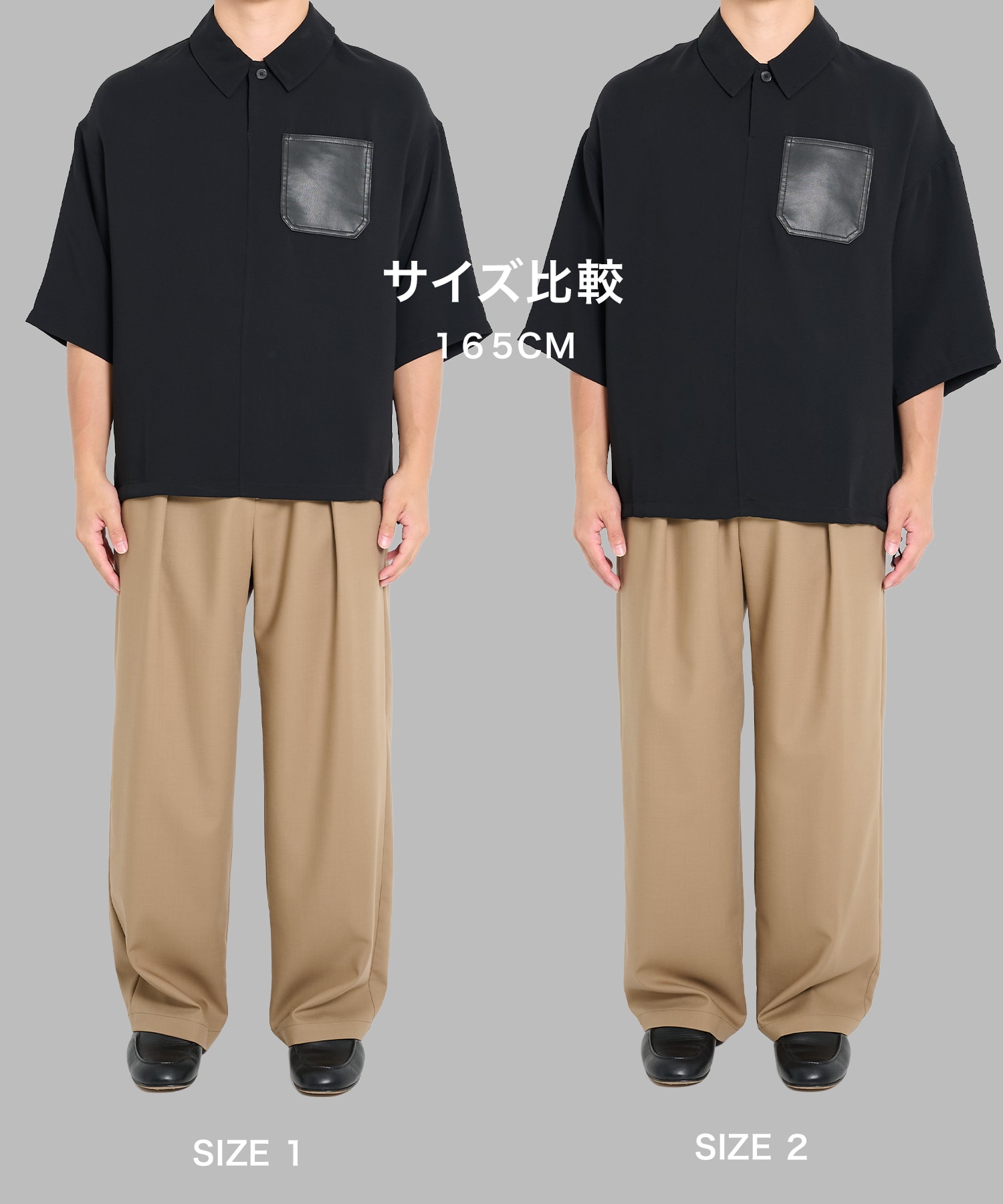 165cm サイズ1着用