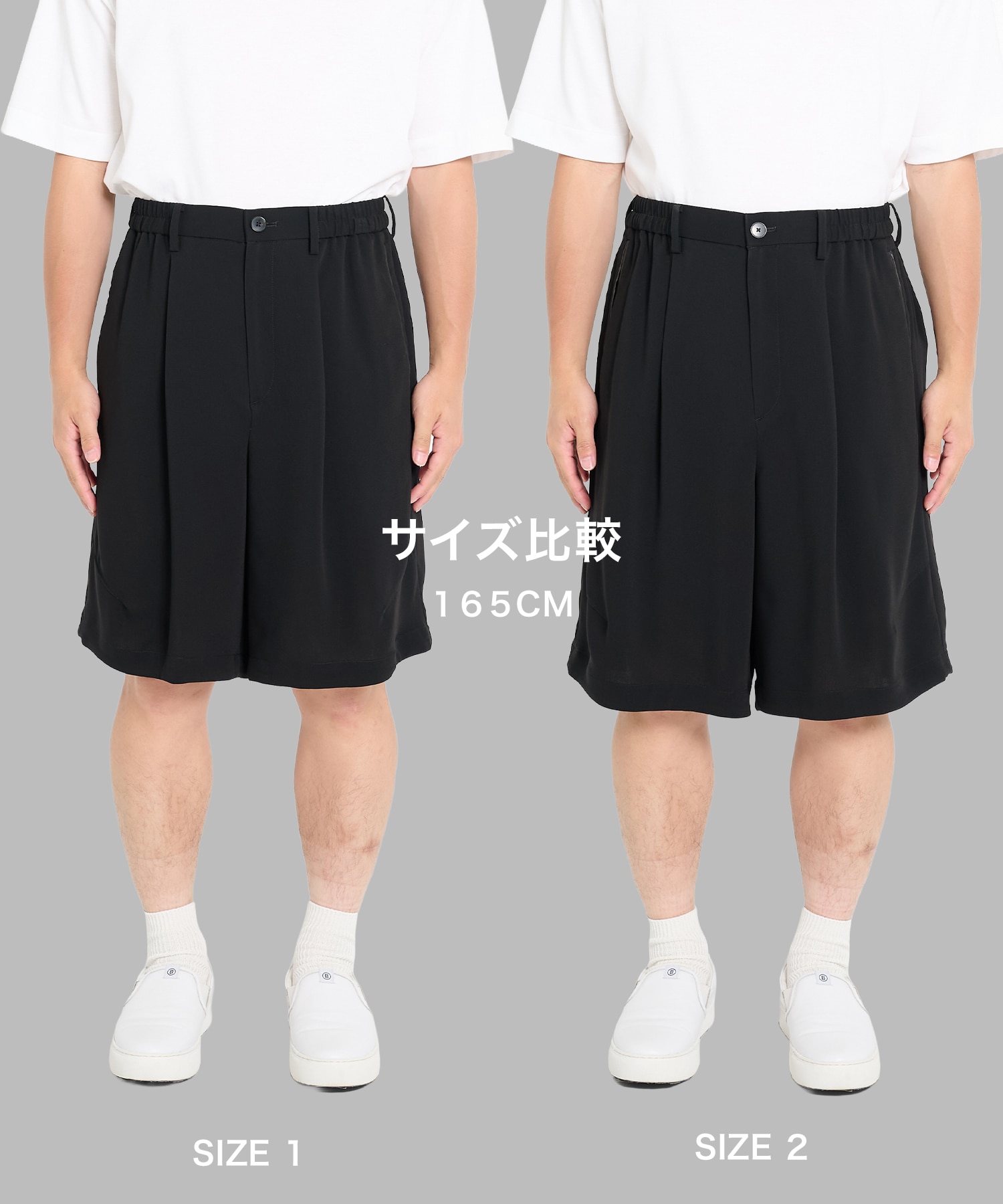 SUMMER ESSENTIAL SHORT PANTS | STUDIOUS