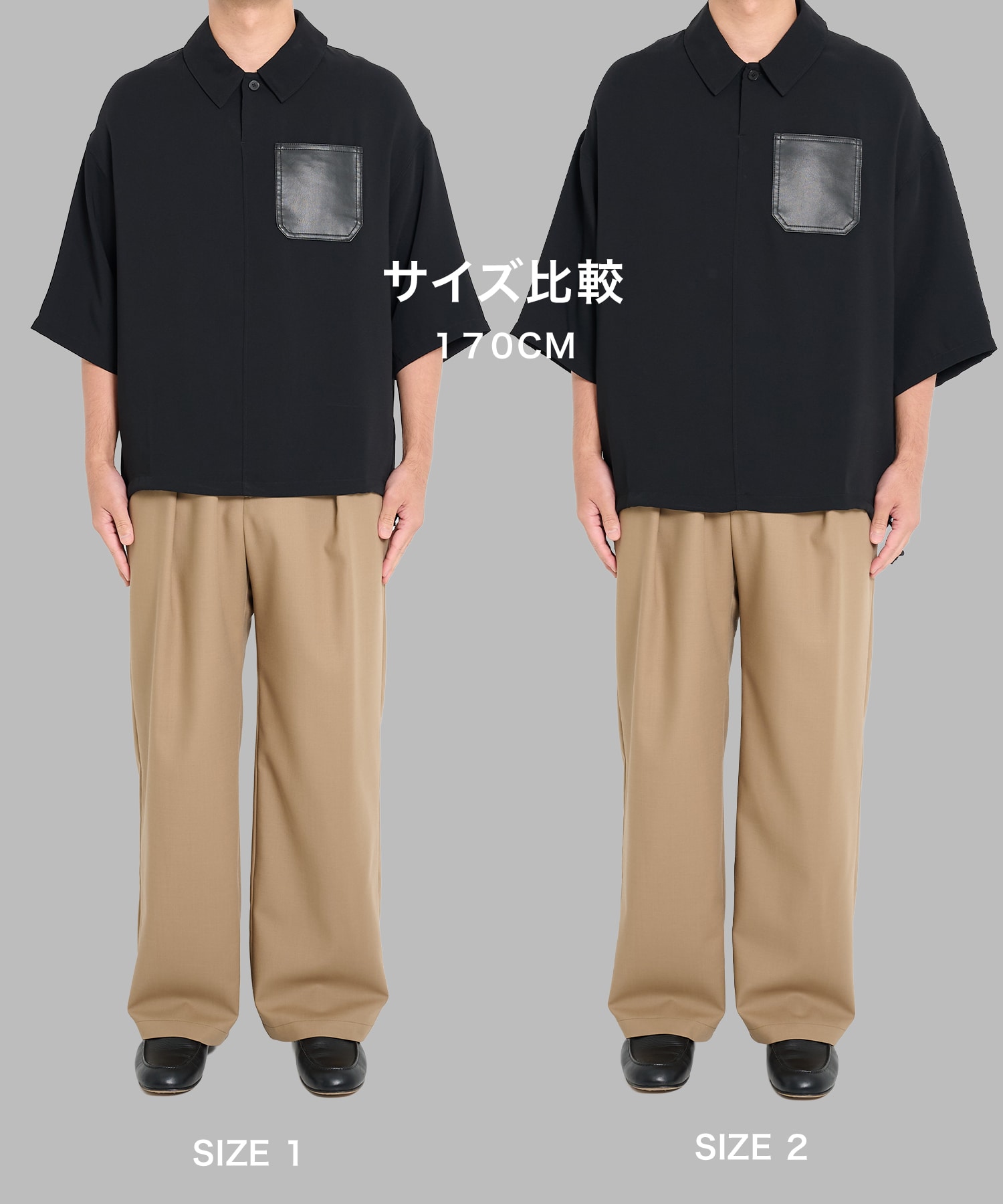 170cm サイズ2着用