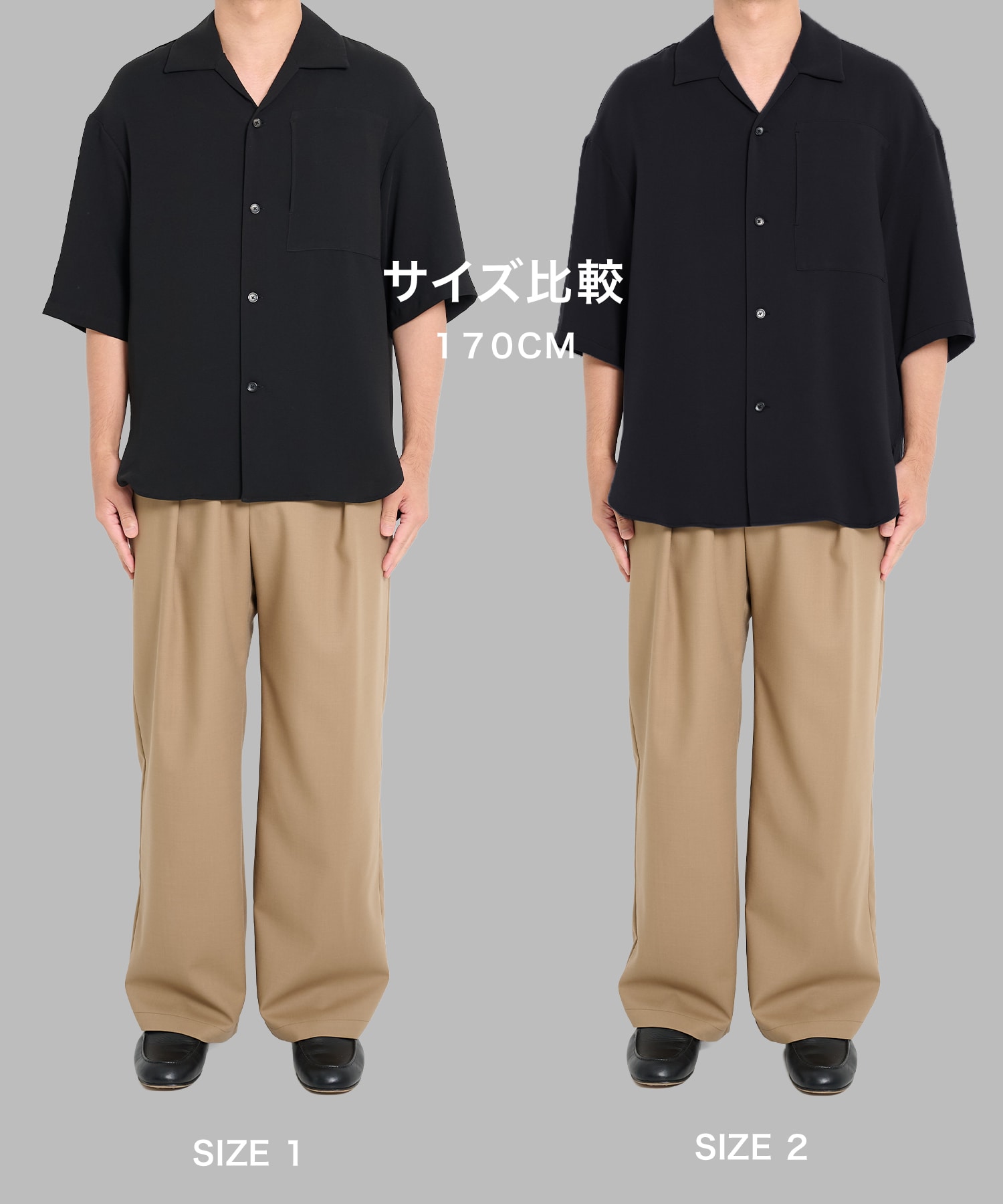 170cm サイズ2着用
