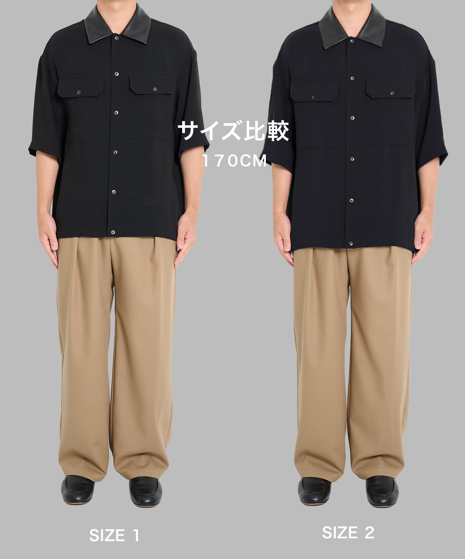 170cm サイズ2着用