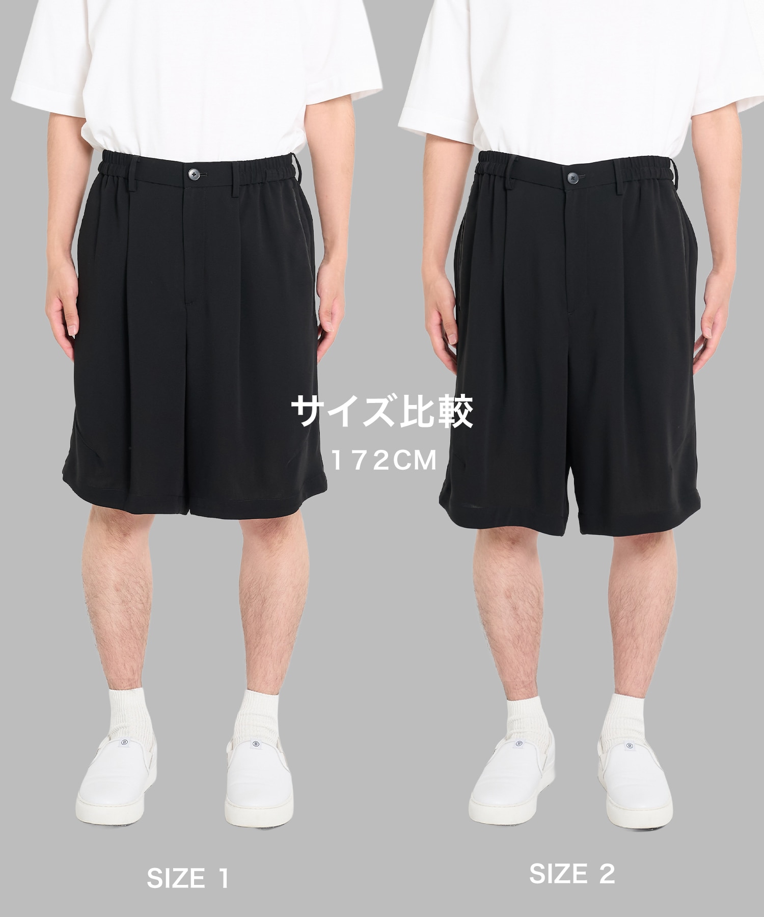 SUMMER ESSENTIAL SHORT PANTS | STUDIOUS