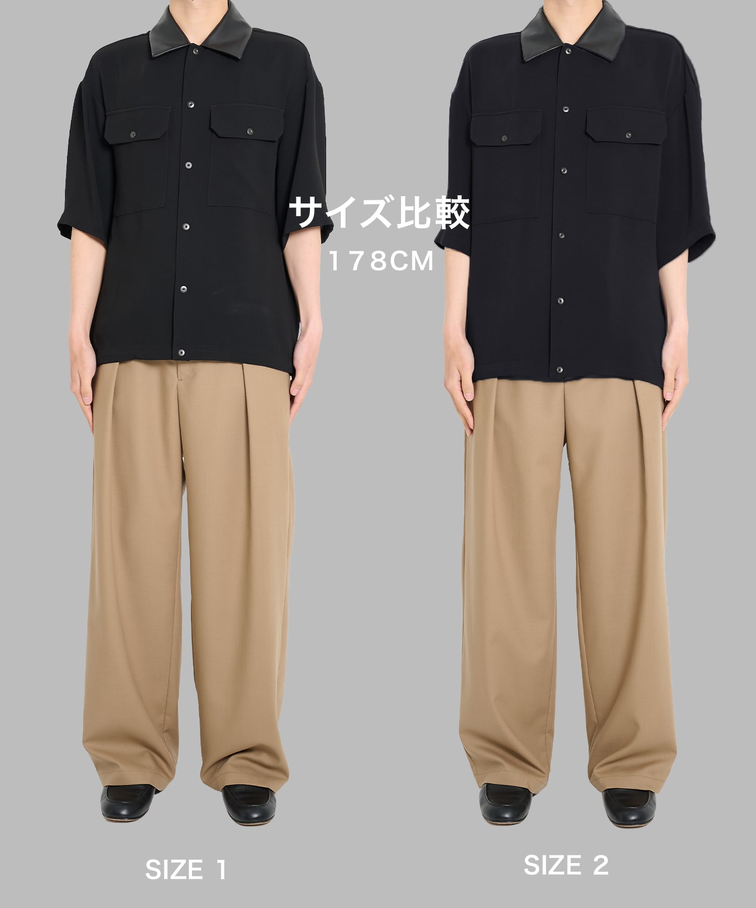 178cm サイズ2着用