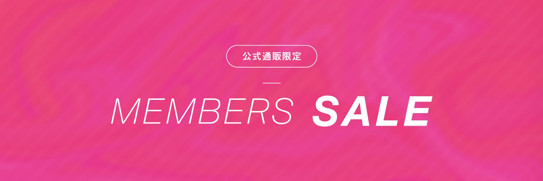 STUDIOUS 2023 MEMBER's SALE｜ STUDIOUS ONLINE公式通販サイト