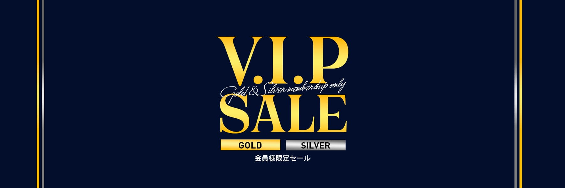 2023 WINTER STUDIOUS GOLD＆SILVER会員様限定SALE｜ STUDIOUS ONLINE