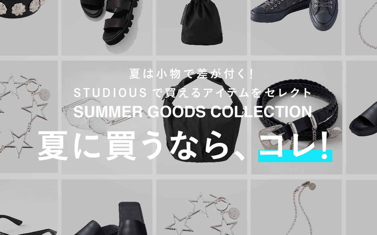 SUMMER GOODS COLLECTION