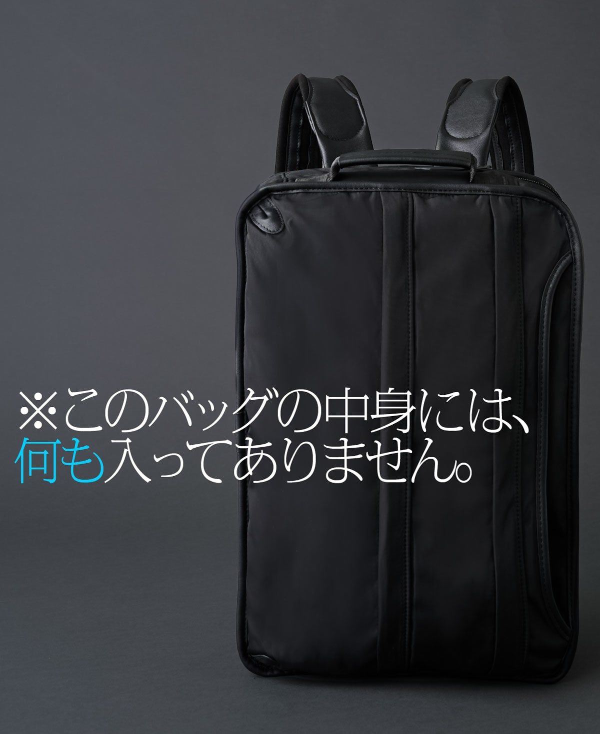 3WAY BAG | UNITED TOKYO｜UNITED TOKYO ONLINE STORE