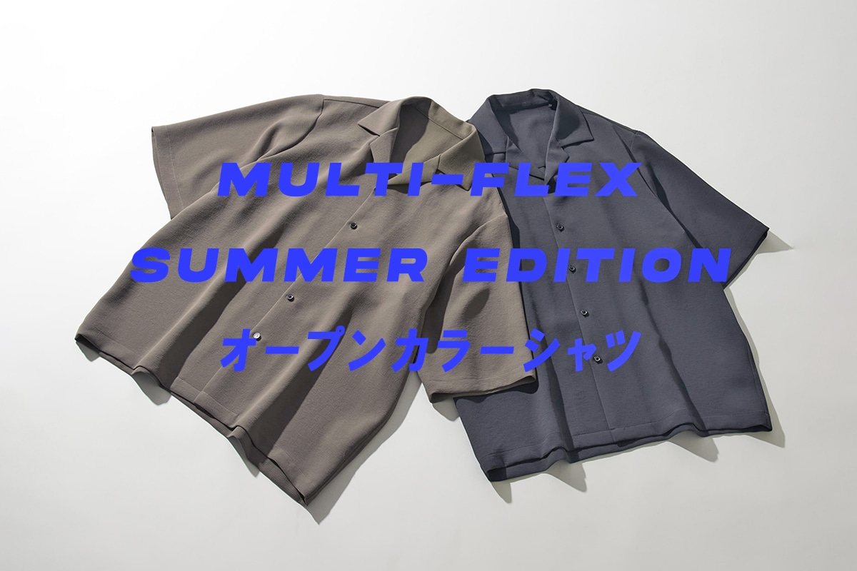 2024 MUST BUY! Multi-flex Summer Edition 猛暑日専用シリーズ｜CITY