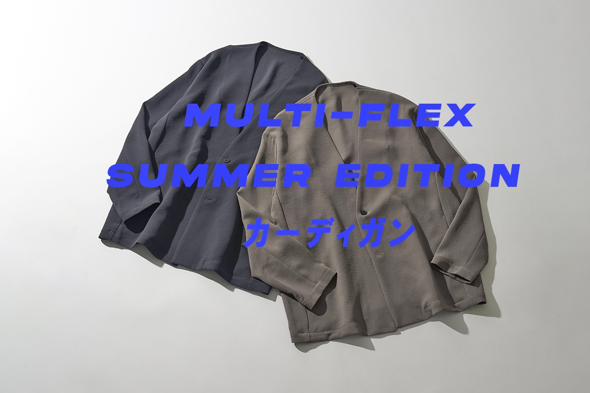 2024 MUST BUY! Multi-flex Summer Edition 猛暑日専用シリーズ｜CITY