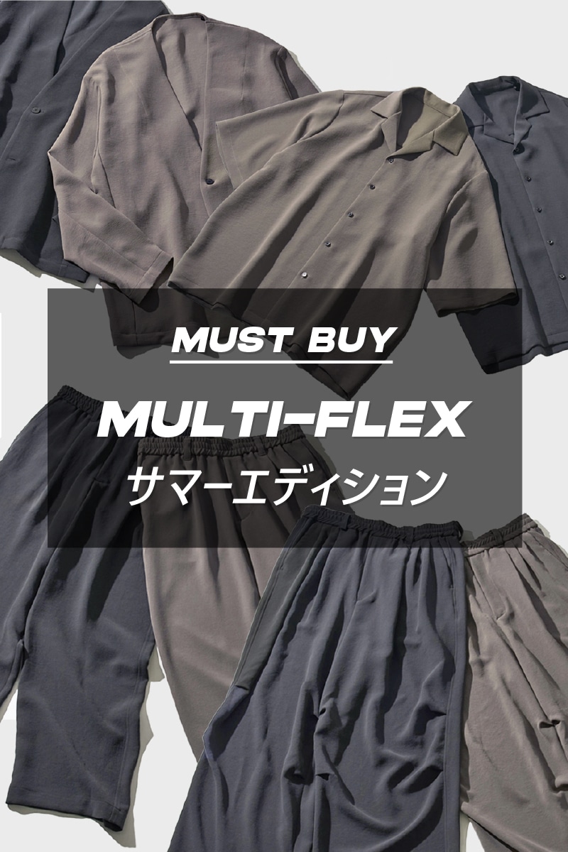 2024 MUST BUY! Multi-flex Summer Edition 猛暑日専用シリーズ｜CITY