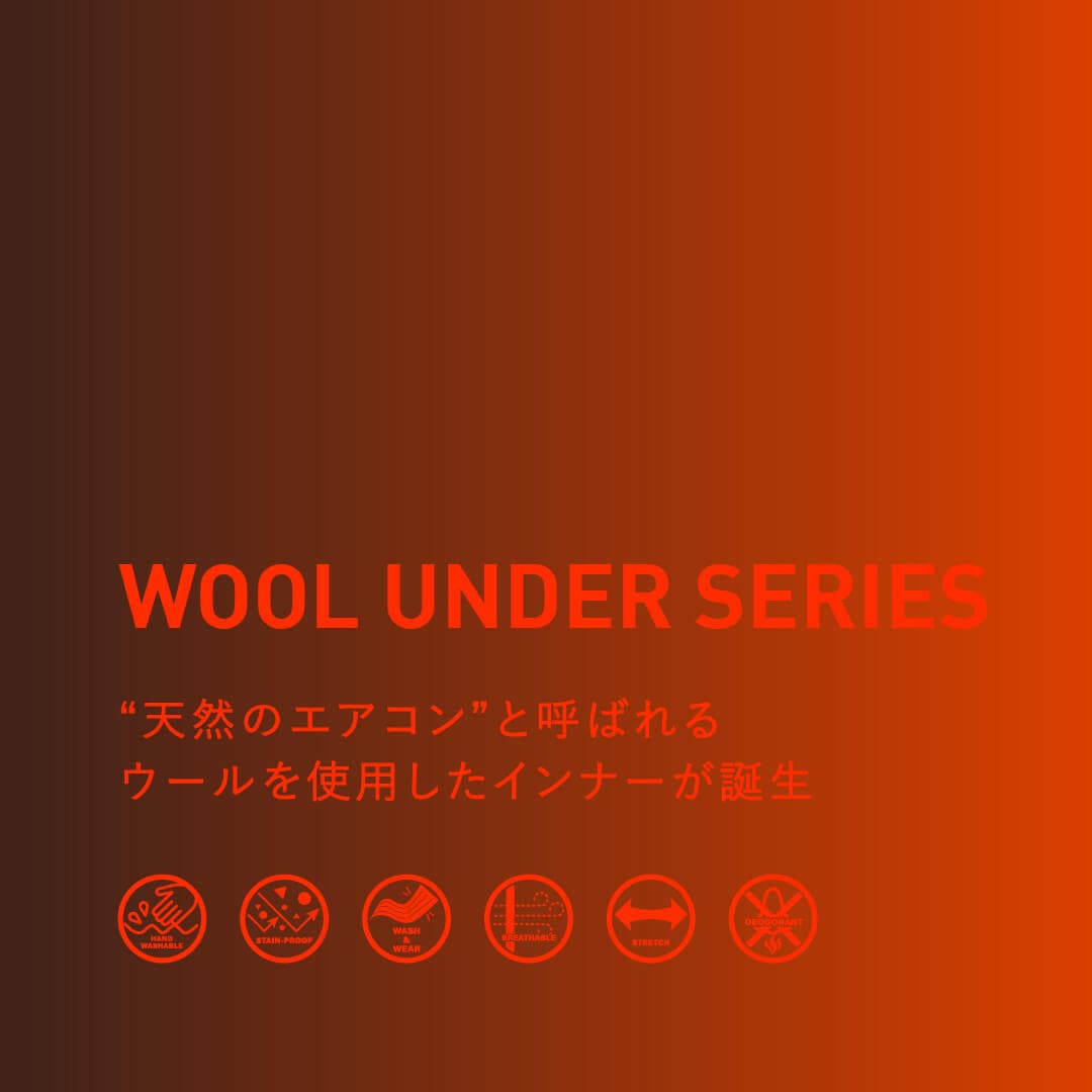wool under