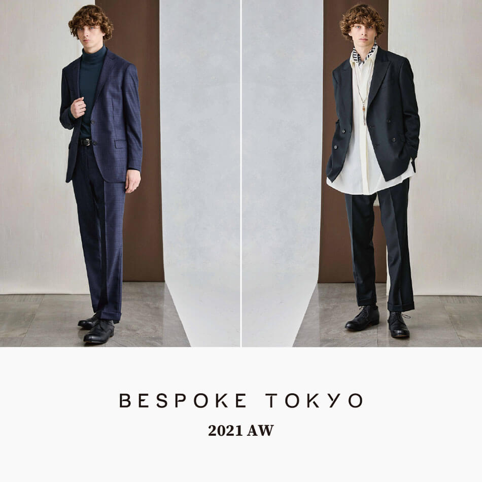 BESPOKE TOKYO 2021AW ｜ STUDIOUS MENS｜ STUDIOUS ONLINE公式通販サイト