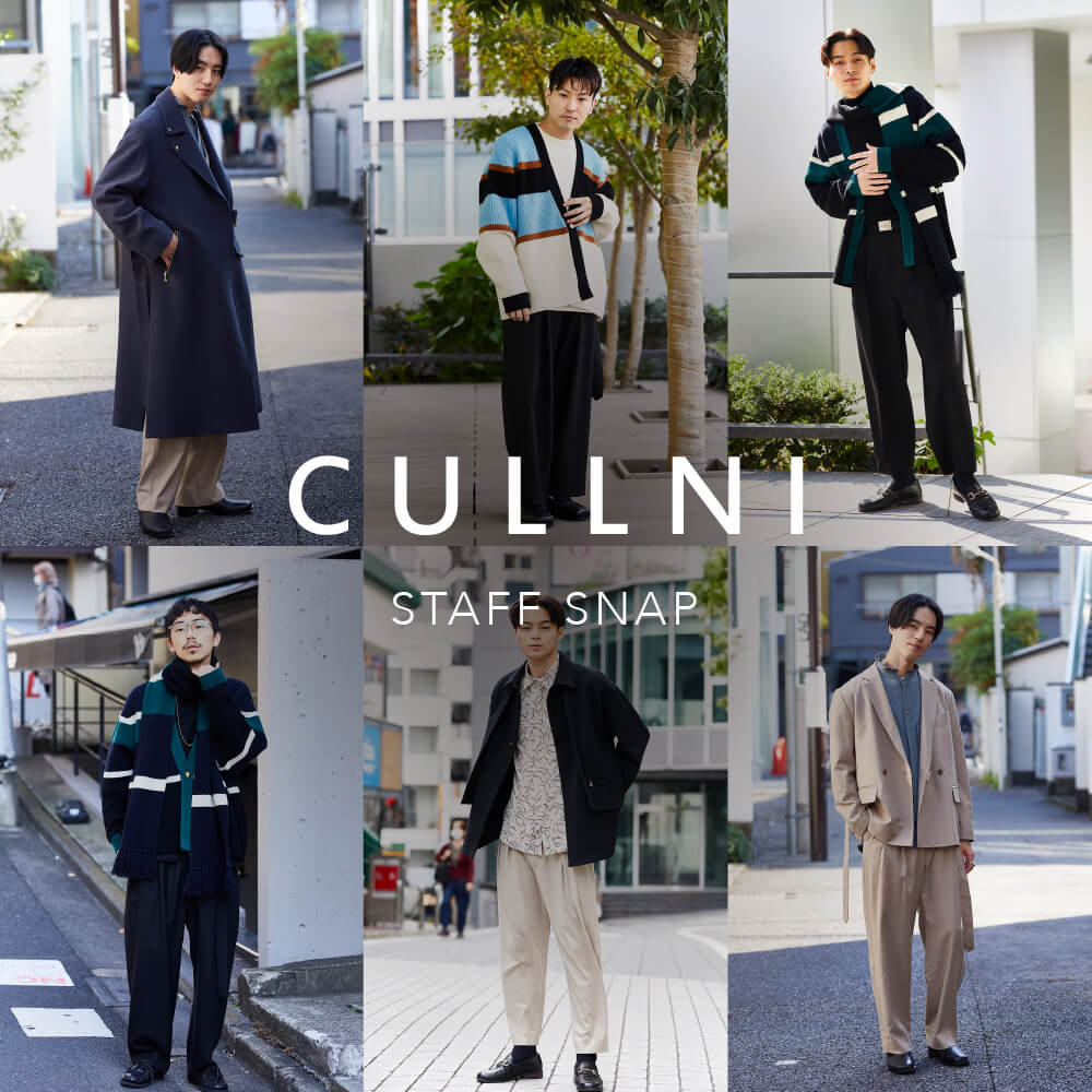 CULLNI 2021 A/W SNAP | STUDIOUS｜ STUDIOUS ONLINE公式通販サイト