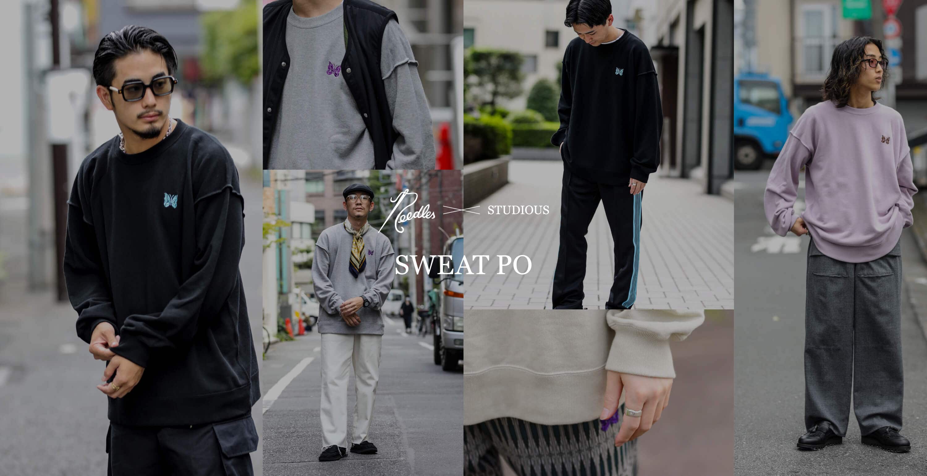 Needles × STUDIOUS SWEAT PO｜ STUDIOUS ONLINE公式通販サイト