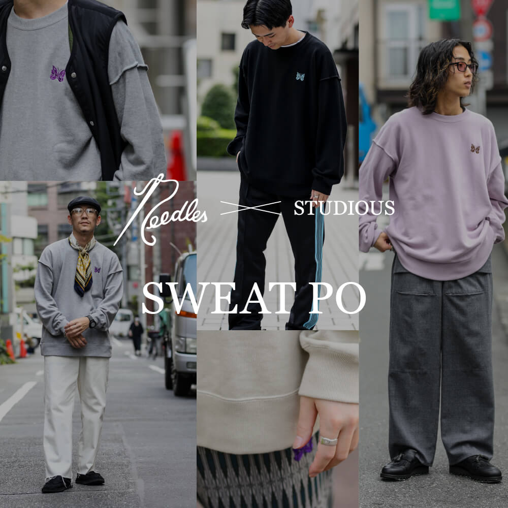 Needles × STUDIOUS SWEAT PO｜ STUDIOUS ONLINE公式通販サイト