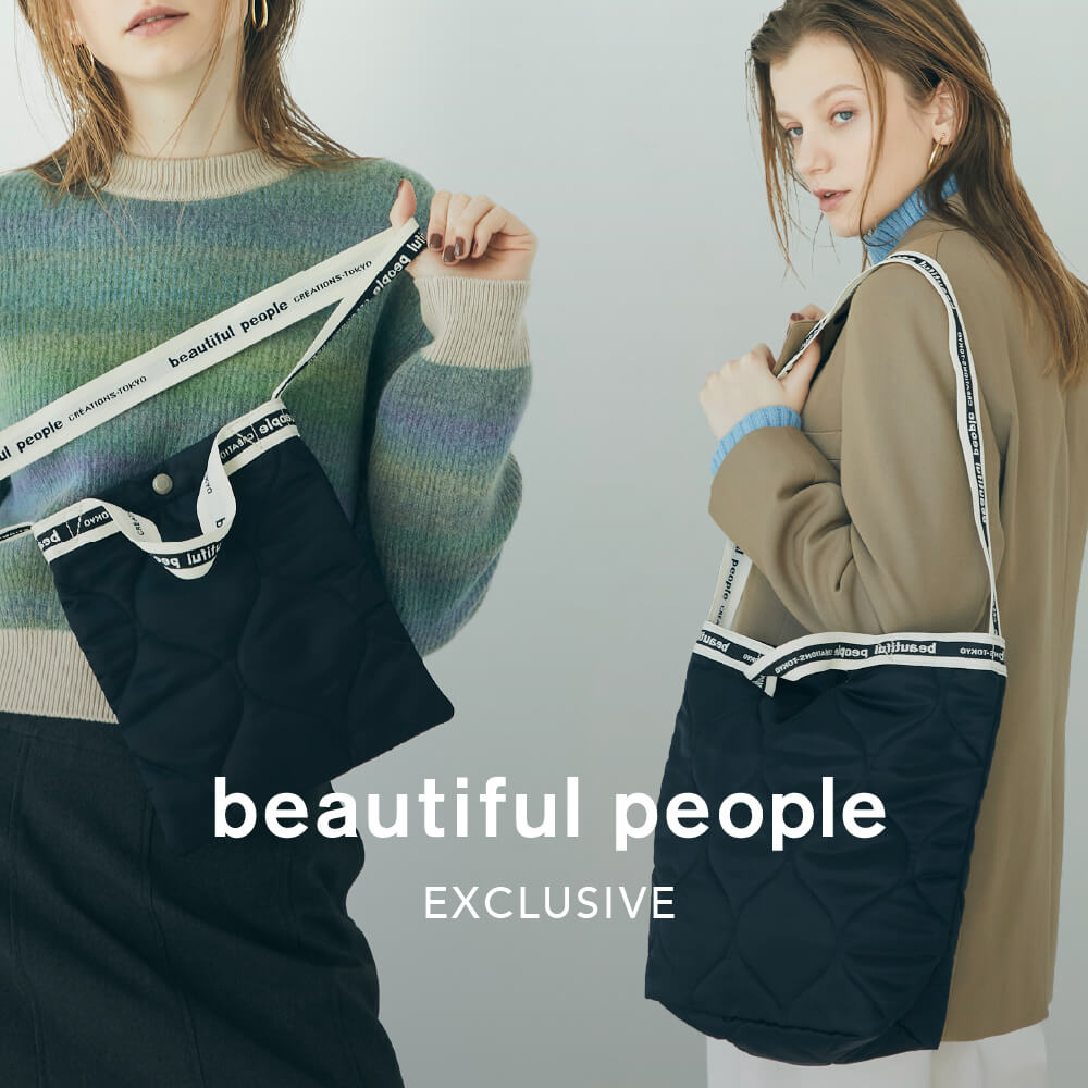 beautiful people×STUDIOUS別注キルティングバッグ