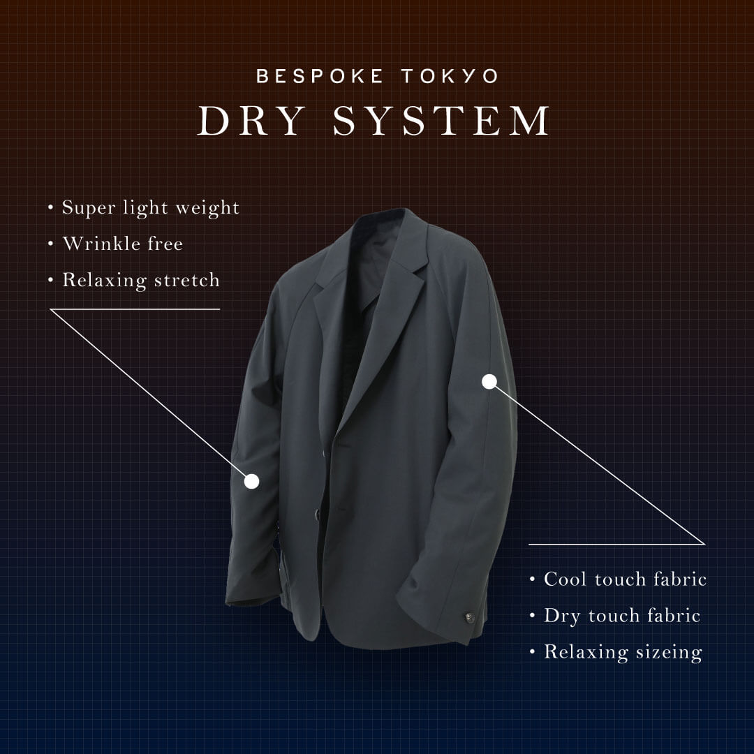 DRY SYSTEM SET UP | BESPOKE TOKYO｜ STUDIOUS ONLINE公式通販サイト