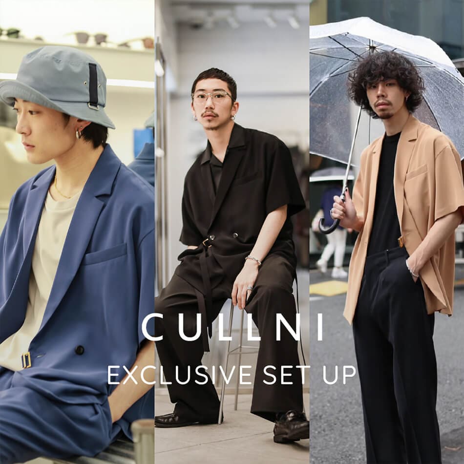 CULLNI SET UP STYLE | STUDIOUS MENS｜ STUDIOUS ONLINE公式通販サイト