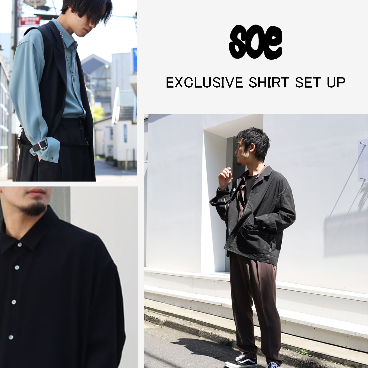 soe set up style | STUDIOUS MENS｜ STUDIOUS ONLINE公式通販サイト