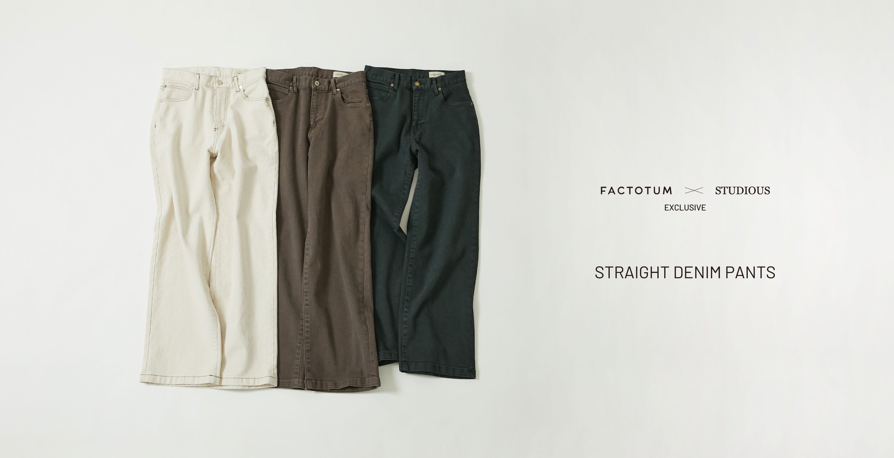 FACTOTUM EX.DENIM PANTS | STUDIOUS WOMENS｜ STUDIOUS ONLINE公式通販サイト