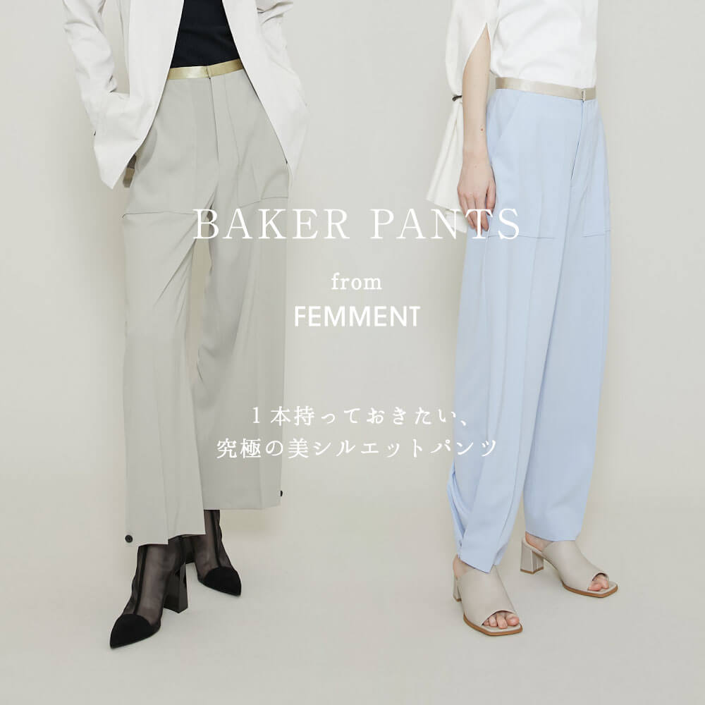 FEMMENT Pants | STUDIOUS WOMENS｜ STUDIOUS ONLINE公式通販サイト