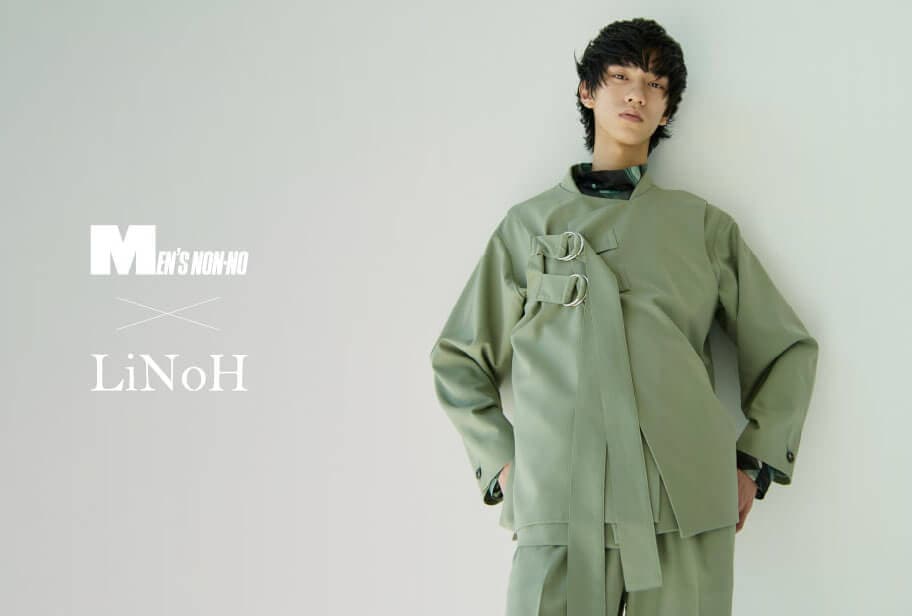MEN'S NON-NO × LiNoH | STUDIOUS｜ STUDIOUS ONLINE公式通販サイト