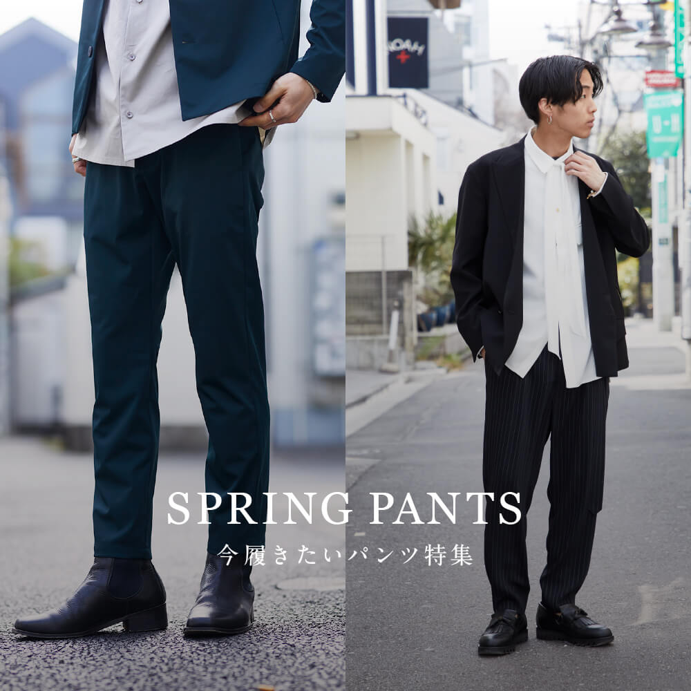 2022 SS RECOMMEND PANTS｜ STUDIOUS ONLINE公式通販サイト