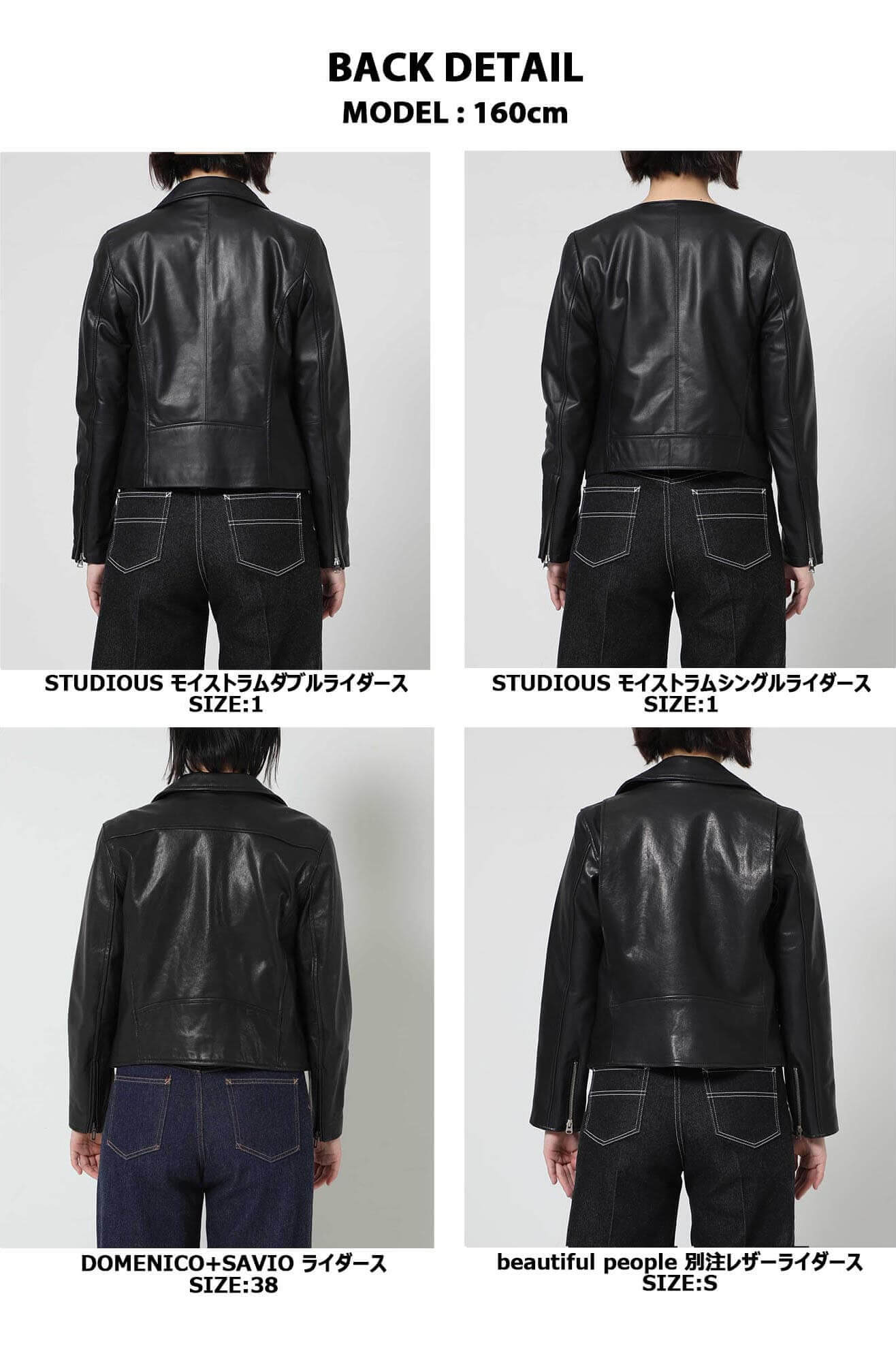 LEATHER COLLECTION 2020 A/W｜ STUDIOUS ONLINE公式通販サイト
