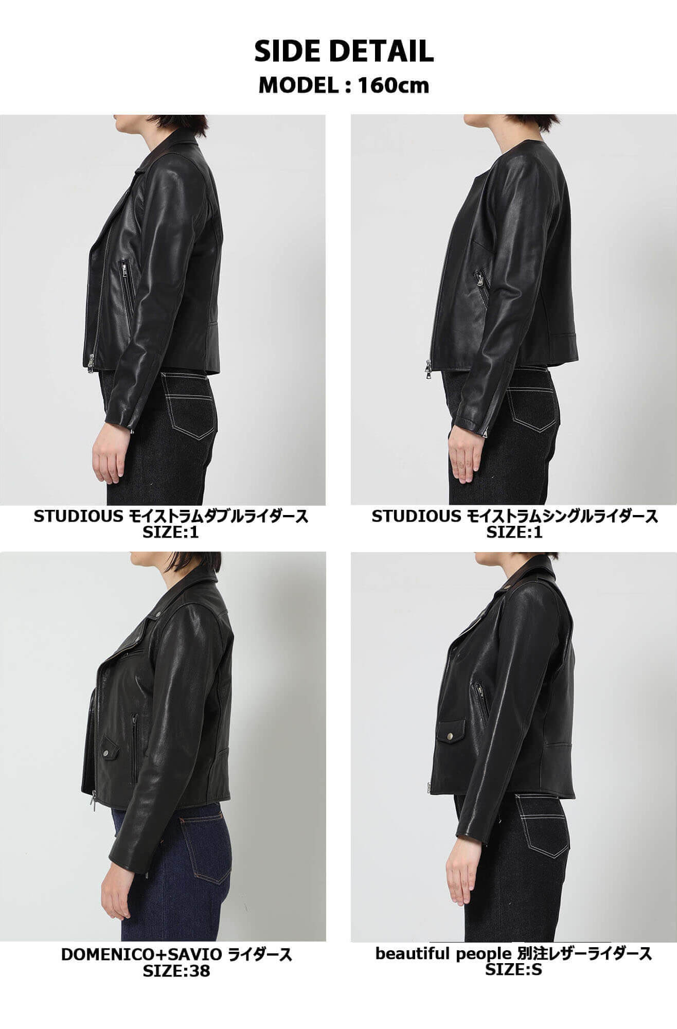 LEATHER COLLECTION 2020 A/W｜ STUDIOUS ONLINE公式通販サイト