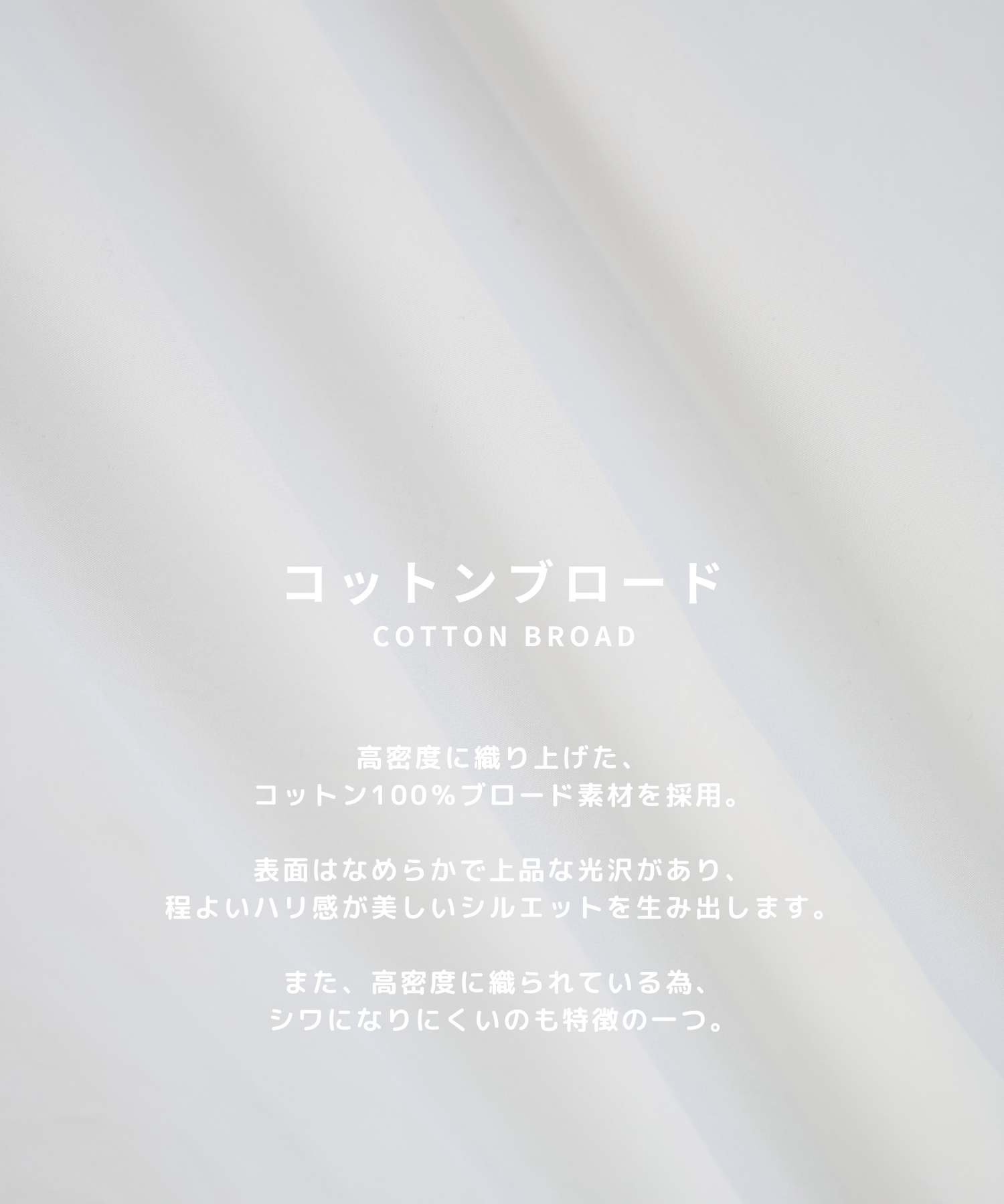 Clear broad Shirts STUDIOUS