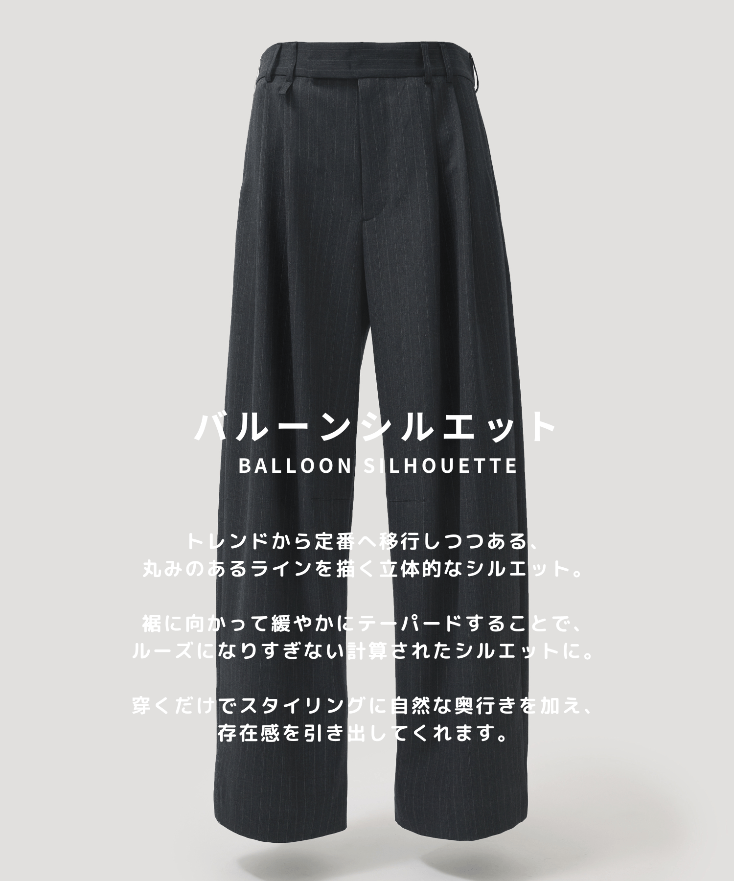 2Tuck Curve Slacks STUDIOUS