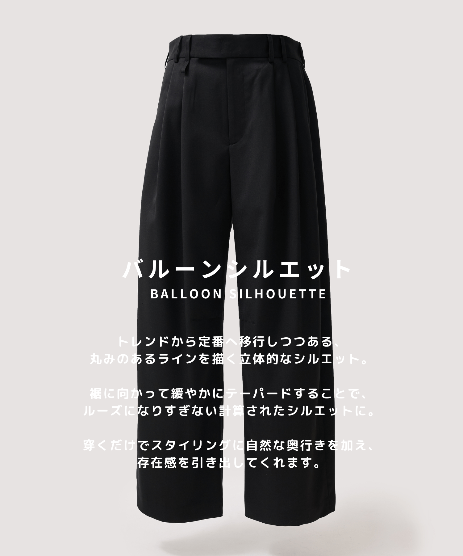 2Tuck Curve Slacks STUDIOUS