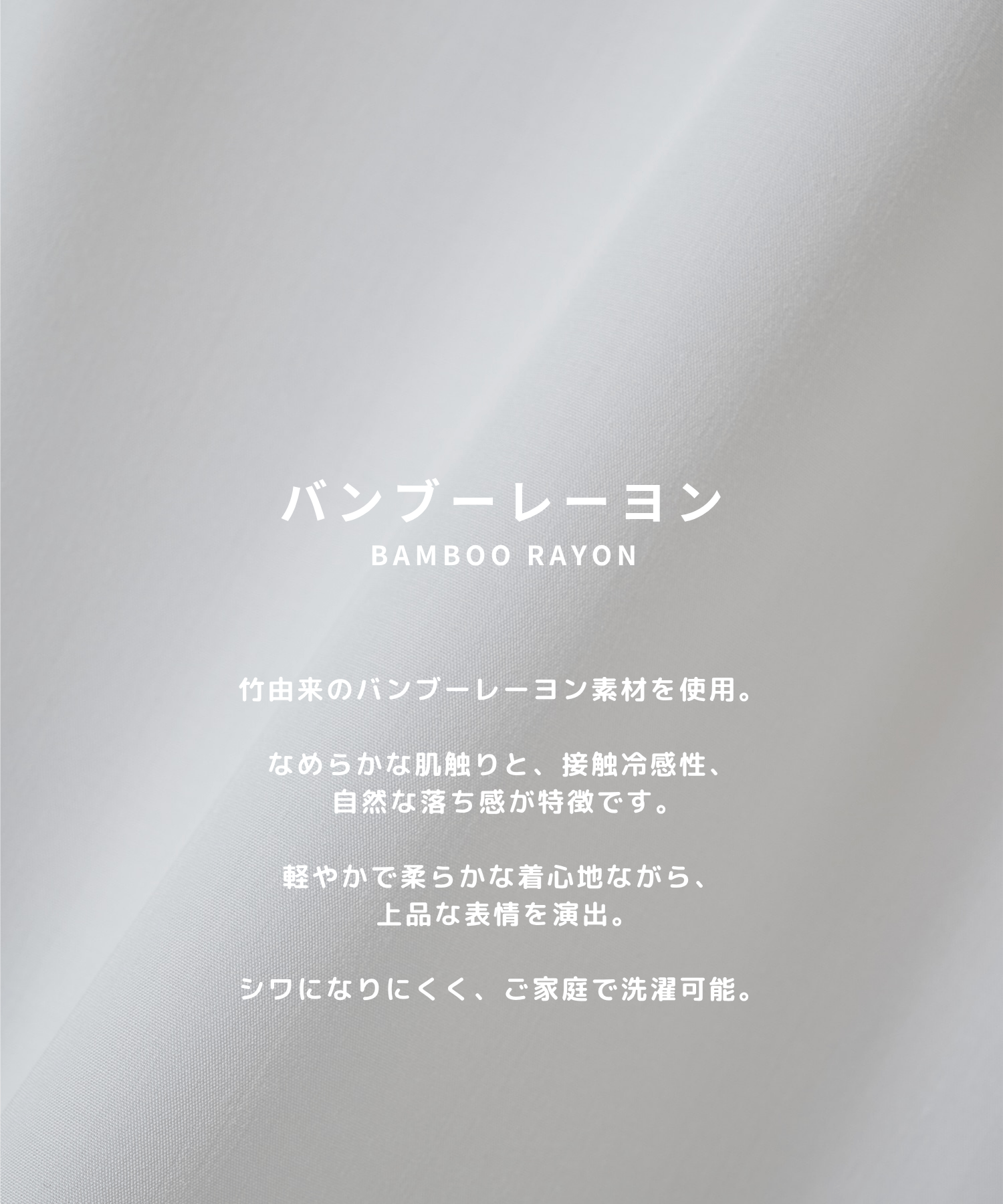 【竹からできた素材】KOKOCHIII BAMBOO RAYON SHIRTS STUDIOUS