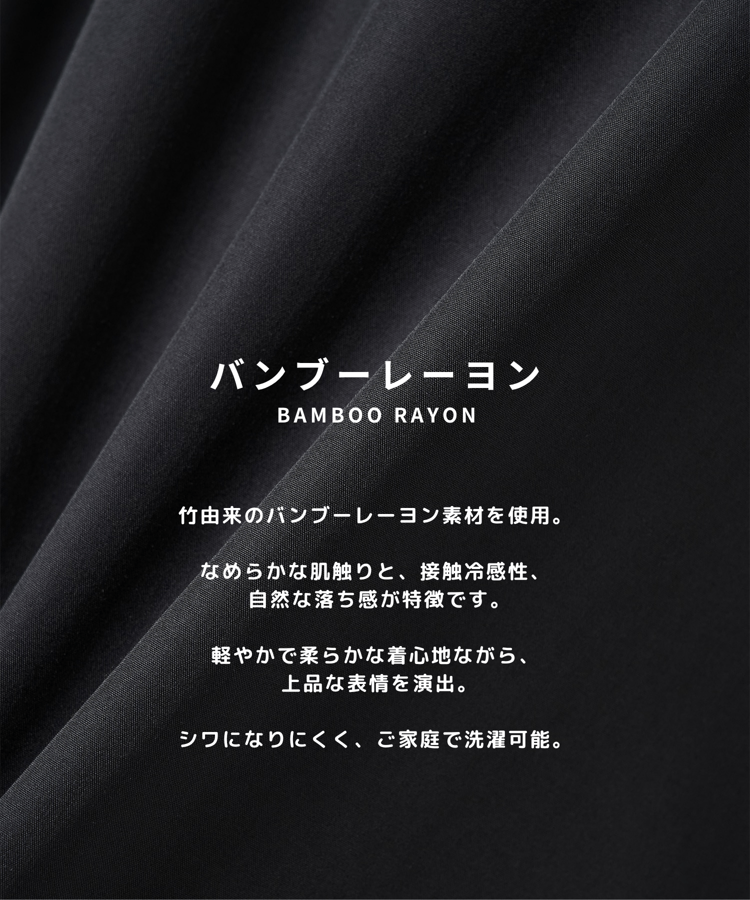 【竹からできた素材】KOKOCHIII BAMBOO RAYON SHIRTS STUDIOUS