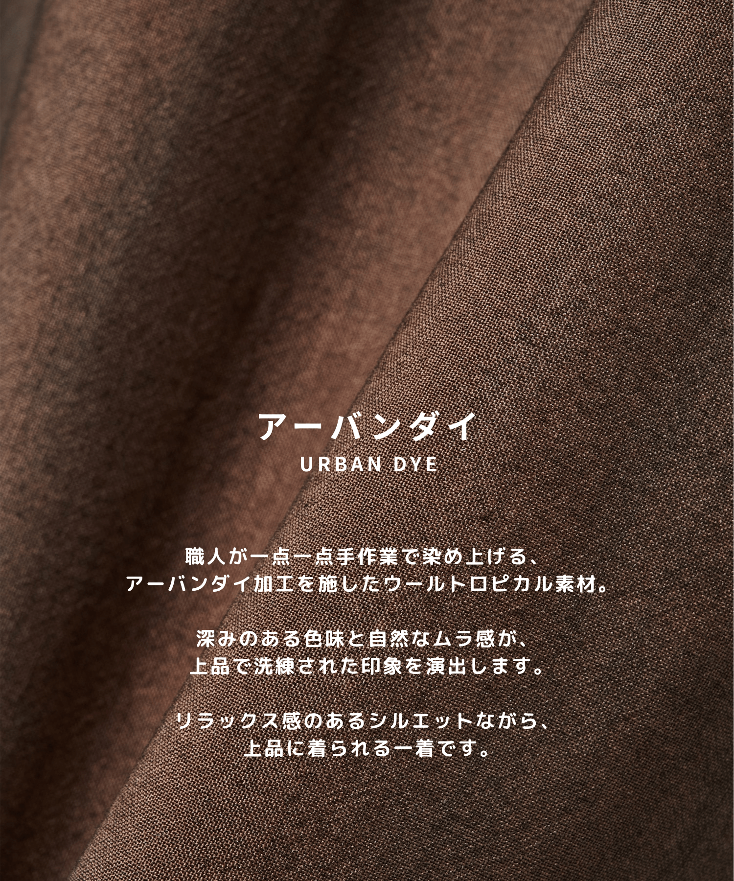 URBAN DYE RELAX SHIRTS S.S STUDIOUS