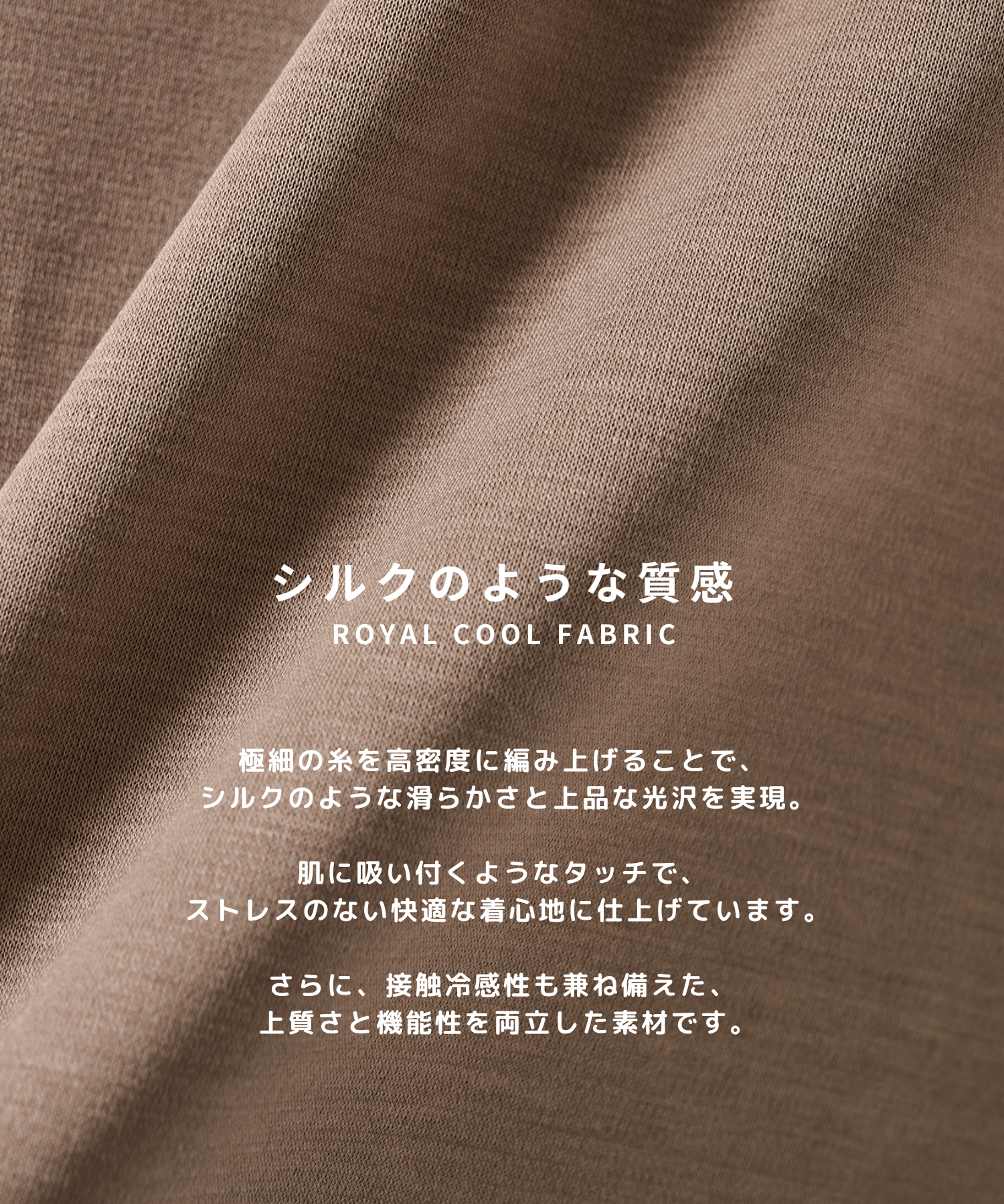 32G ロイヤルクール レギュラーTシャツ STUDIOUS