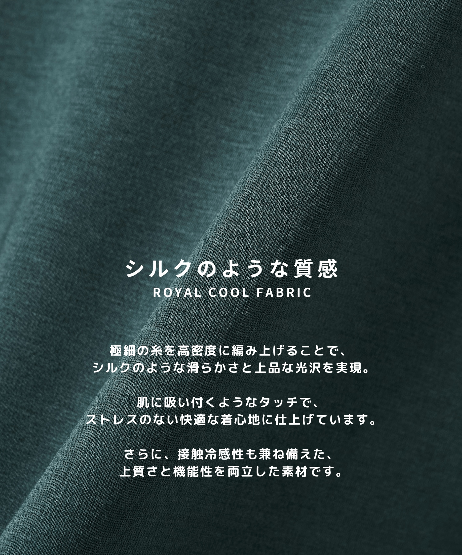 32G ロイヤルクール レギュラーTシャツ STUDIOUS
