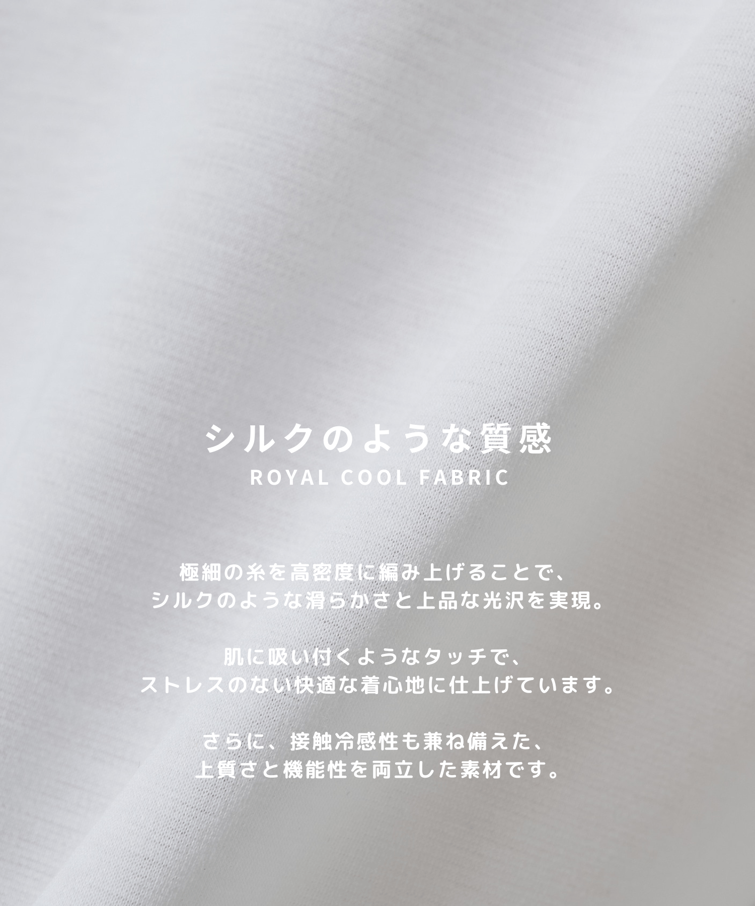 32G ロイヤルクール リラックスTシャツ STUDIOUS