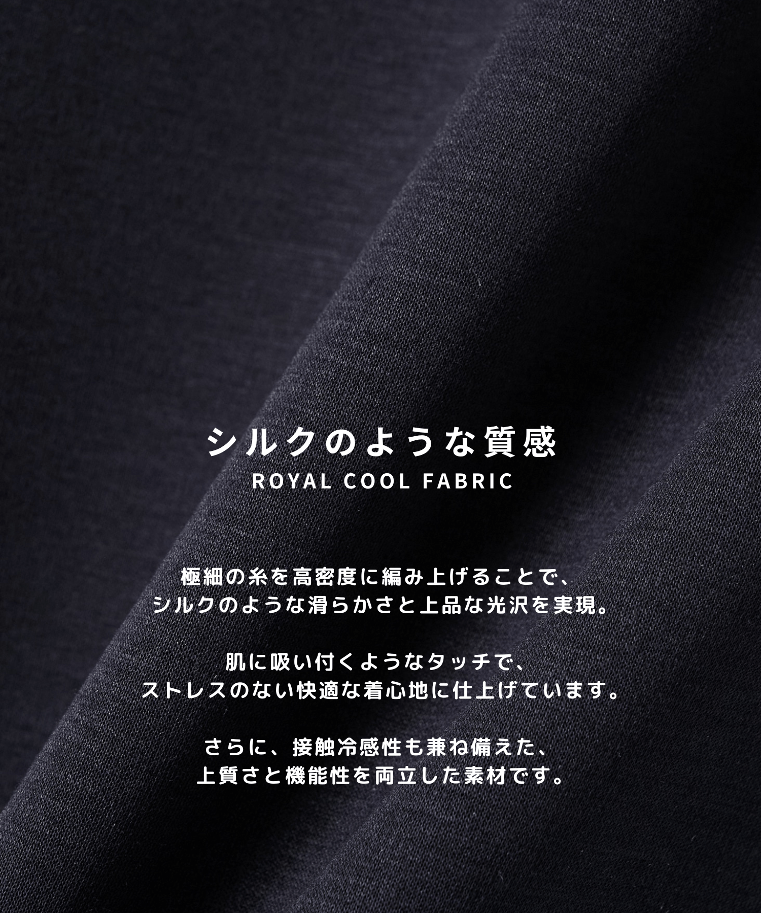 32G ロイヤルクール リラックスTシャツ STUDIOUS