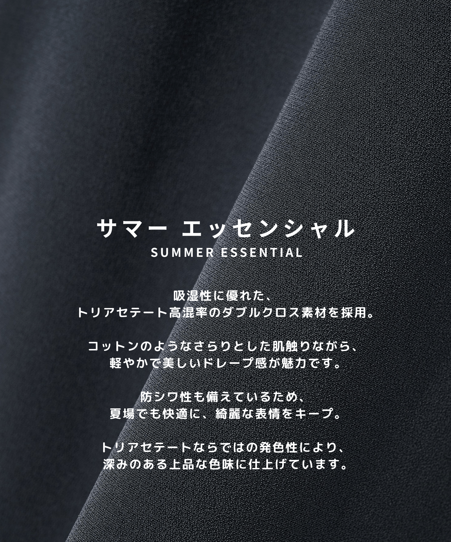 SUMMER ESSENTIAL RELAX PANTS STUDIOUS