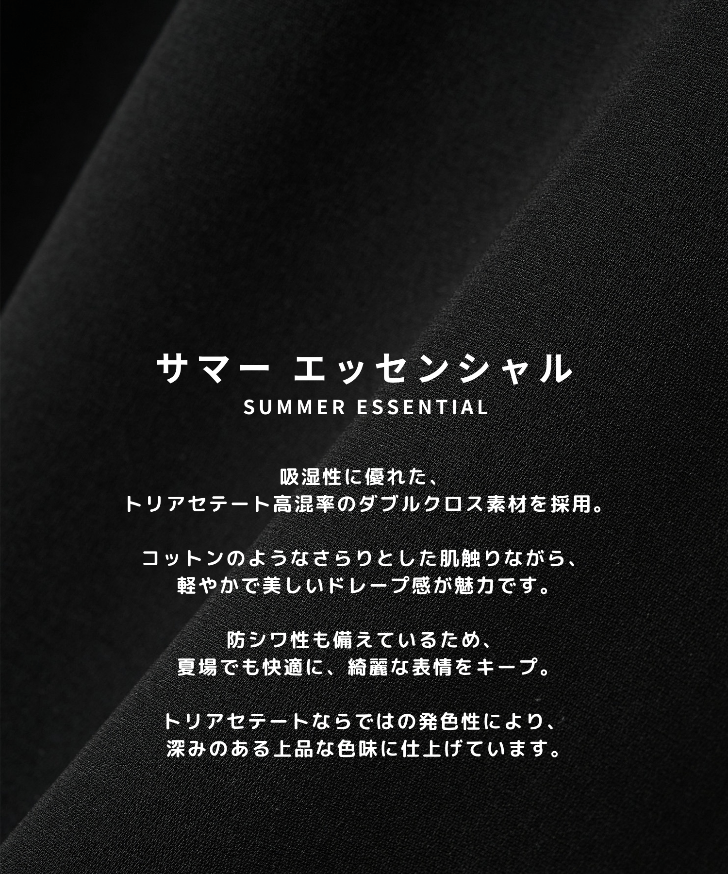 SUMMER ESSENTIAL RELAX PANTS STUDIOUS