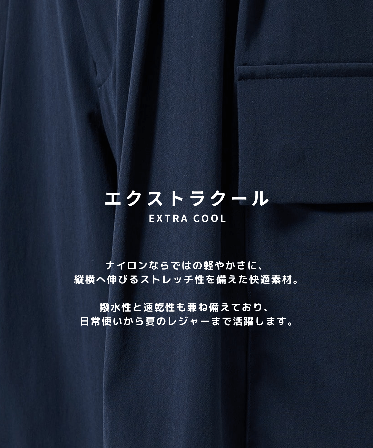 エクストラクールカーゴショートパンツ STUDIOUS