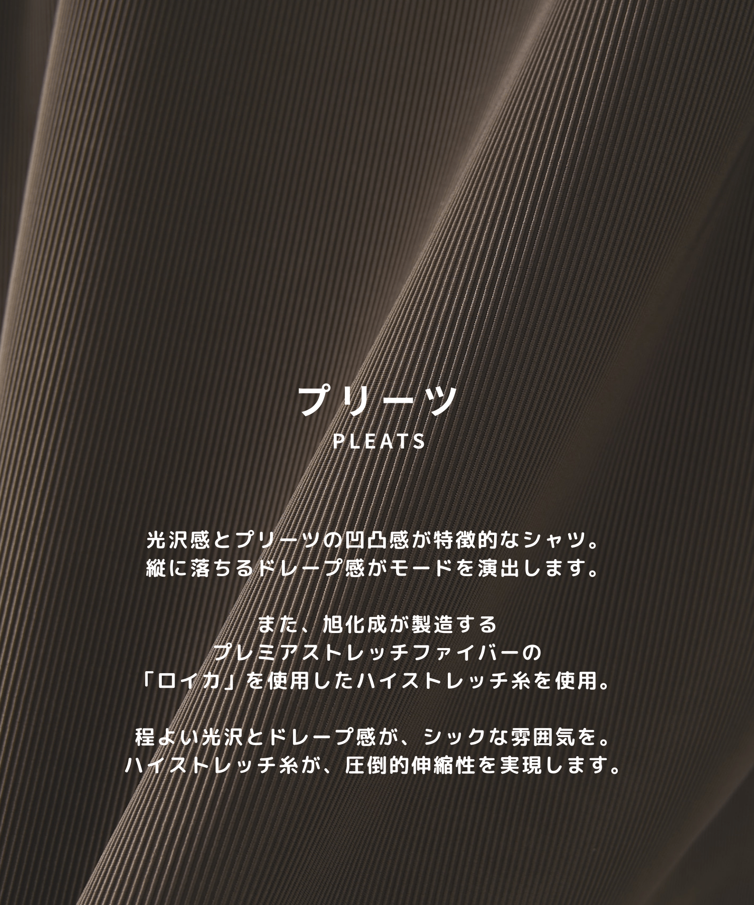 ナロープリーツリラックスシャツ STUDIOUS