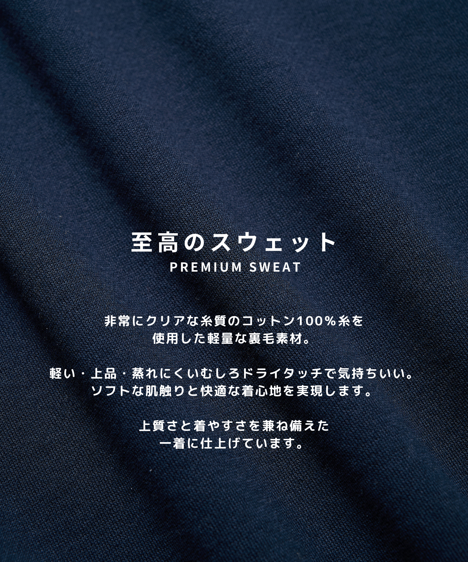 Light Clear Sweatshirt STUDIOUS