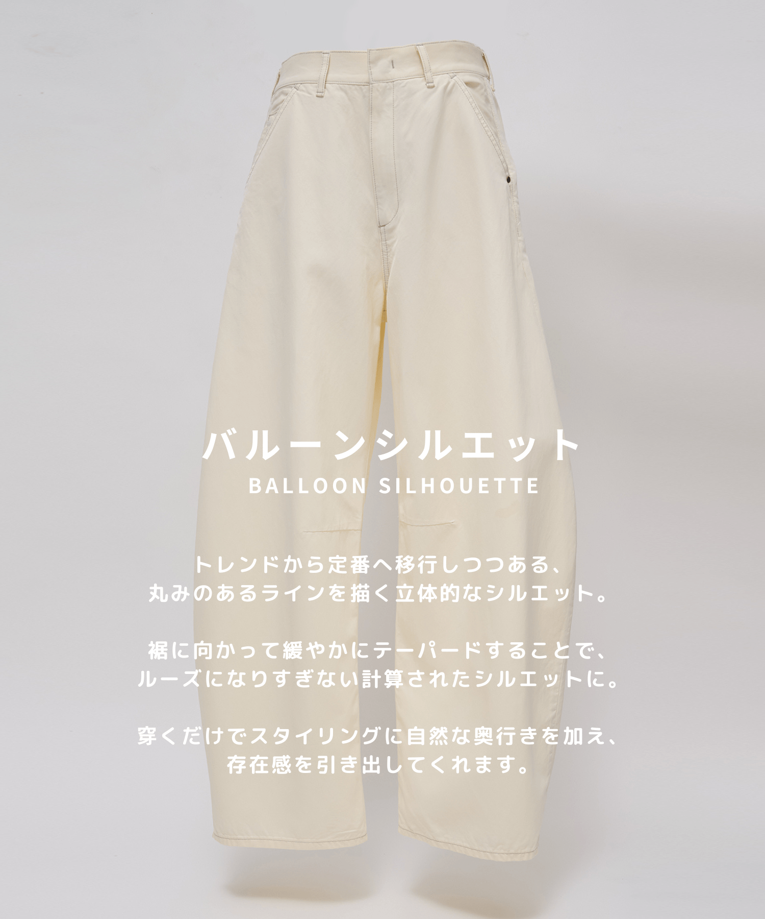 Barrel Chino Pants STUDIOUS