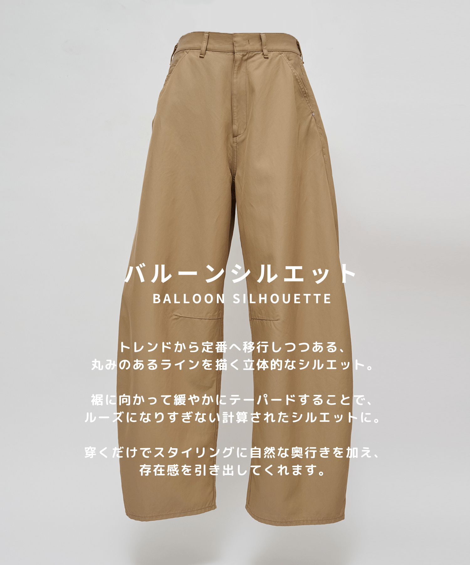 Barrel Chino Pants STUDIOUS