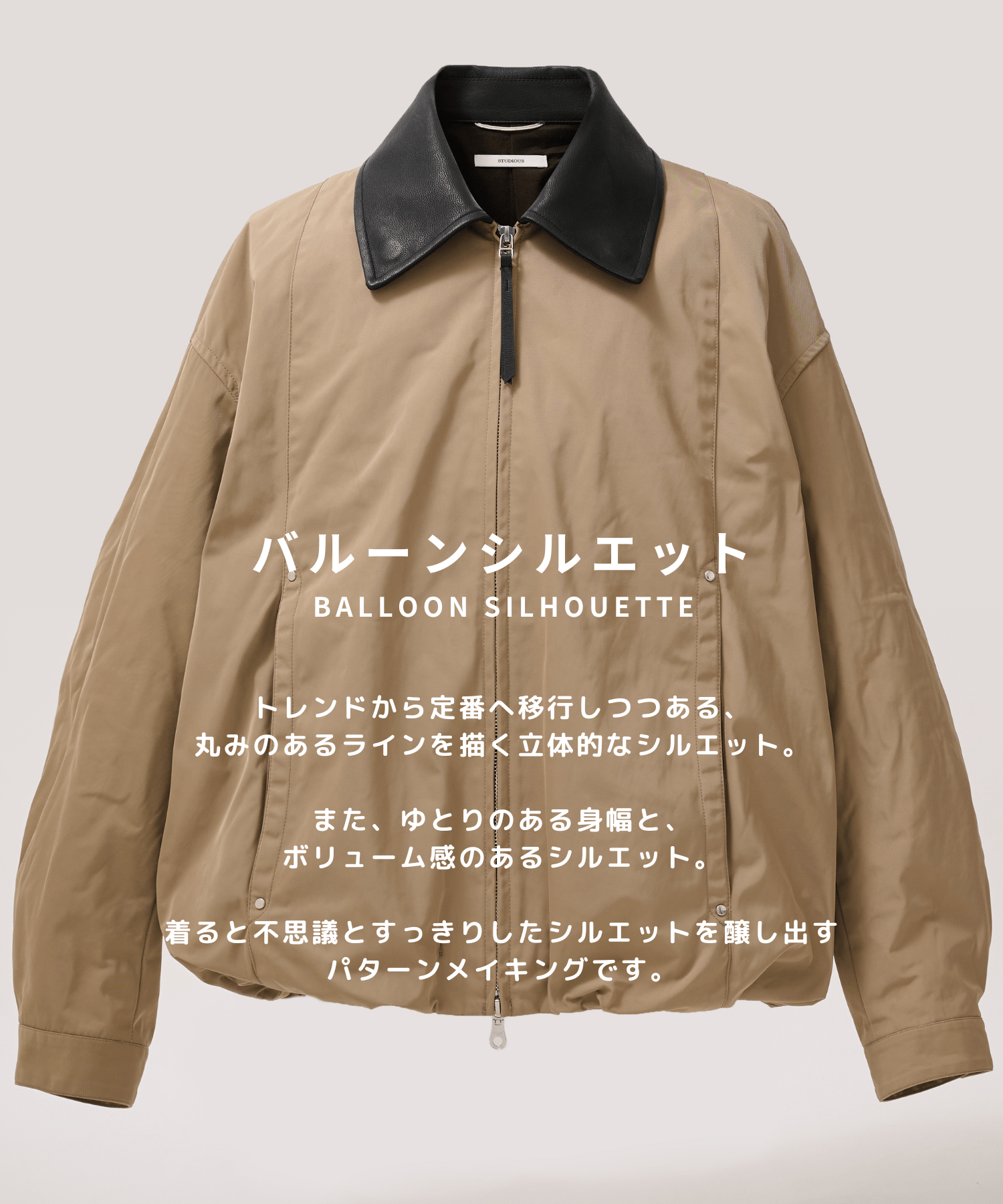 Leather collar Balloon Blouson STUDIOUS