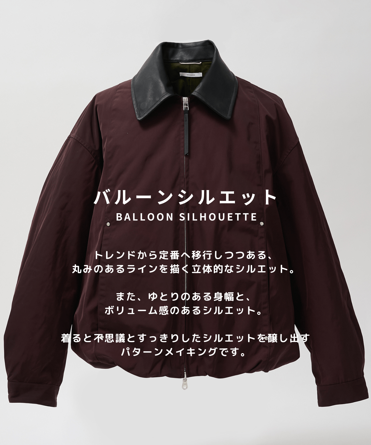 Leather collar Balloon Blouson STUDIOUS
