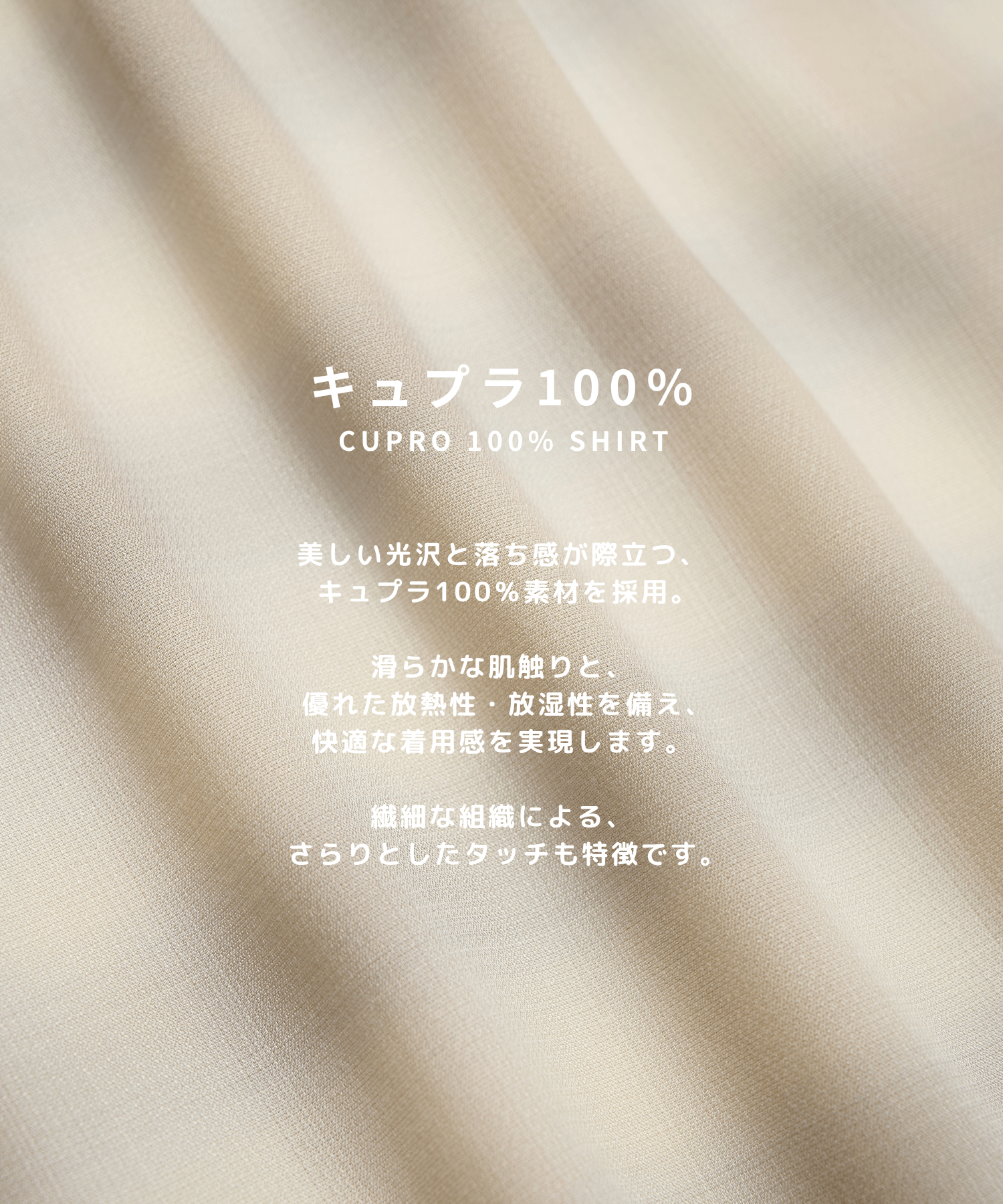 CupraAmunzen Shirts STUDIOUS
