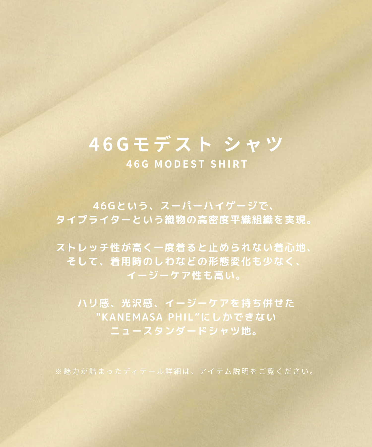 46G Modest Shirt KANEMASA PHIL.